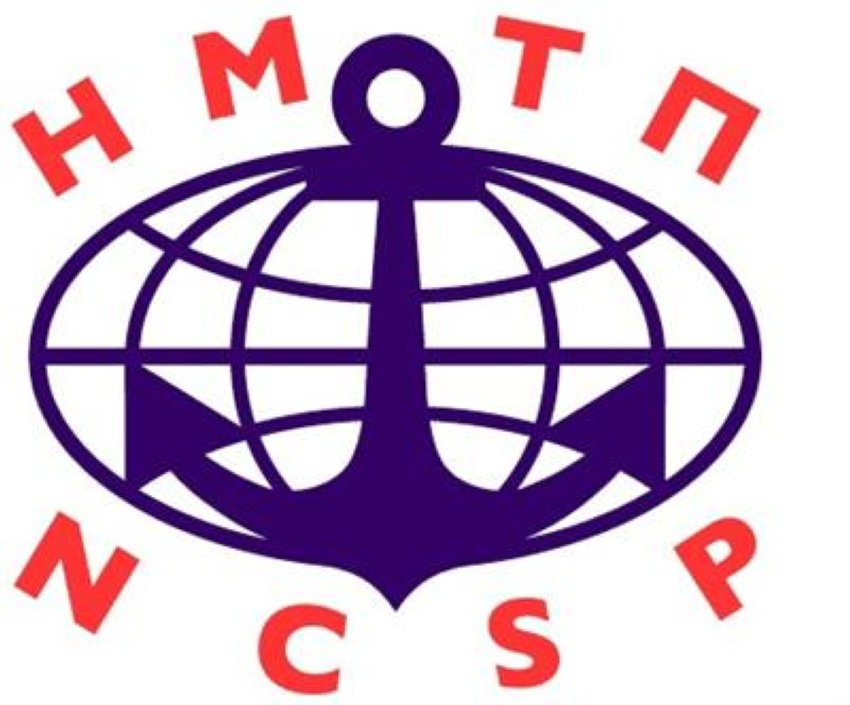 Prodat akcii OAO Novorossiyskiy morskoy torgovyy port